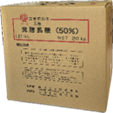 発酵乳酸(50%)